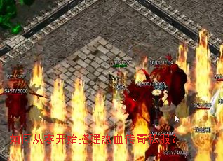 ��δ��㿪ʼ���Ѫ����˽����