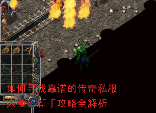 ���Ѱ�ҿ��׵Ĵ���˽����ȫ�����ֹ���ȫ����