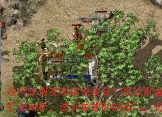 ��ʦ���ʵ����췢������Чˢ��ҡ�Ԫ�������Ϲ��Զ����̶��򷨽�������ʦ����BOSS���ɣ��Ա�սʿ��ʿ�к����ƣ�