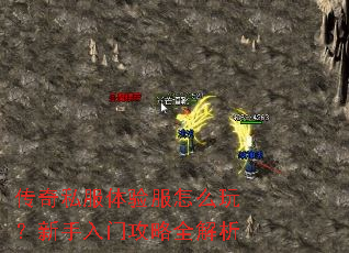 ����˽���������ô�棿�������Ź���ȫ����