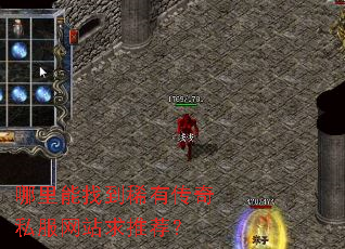�������ҵ�ϡ�д���˽����վ���Ƽ���