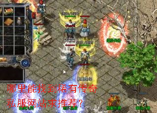 �������ҵ�ϡ�д���˽����վ���Ƽ���