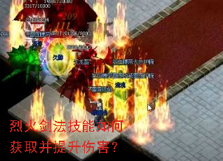 �һ𽣷�������λ�ȡ�������˺���