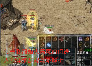����˽�������ħ��ν��룿��ϸ���蹥�Խ���