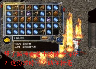 想了解传奇道士技能全解析?这份攻略问答助你精通 想了解传奇道士技能全解析?这份攻略问答助你精通