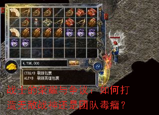 战士的荣耀与争议:如何打造无敌战神还是团队毒瘤? 战士的荣耀与争议:如何打造无敌战神还是团队毒瘤?