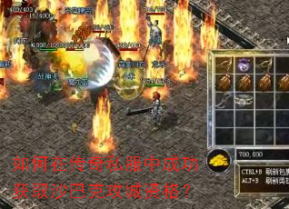 ����ڴ���˽���гɹ���ȡɳ�Ϳ˹����ʸ�
