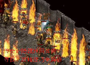 ����sf���ص�ͼ���Ѱ�ң����Լ���ȫ����