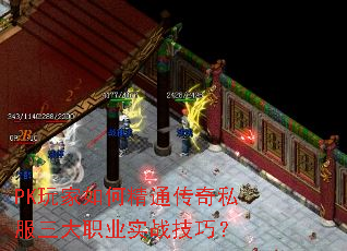 PK�����ξ�ͨ����˽������ְҵʵս���ɣ�