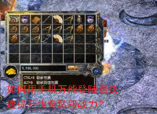 ������ֻ����ܵ�½��������������˽��ս����