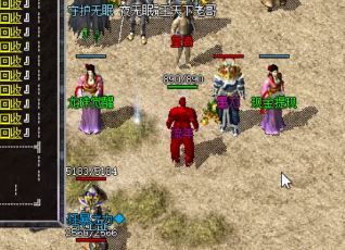 传奇找服网法师用诱惑之光的注意事项