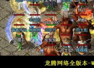 1.76复古传奇骨魔洞更让人心惊胆战