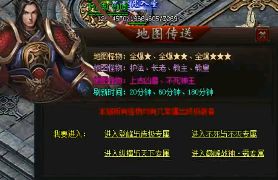 给迷失传奇新手们推荐几个可以赚钱的方法