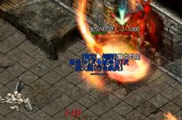 新开传奇sf炼狱和井中月哪个武器更好