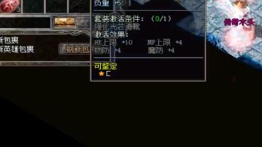 为什么推荐新开热血传奇sf两人组队