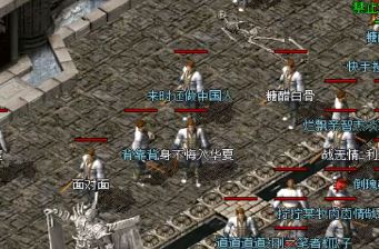 在1.76小极品里找出最适合练级的地图