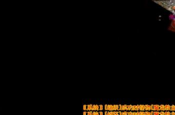 变态版本传奇3对3PK如何才能彻底胜利？