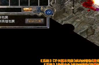 仿盛大传奇铁匠铺是一个大家换紫装的好地方
