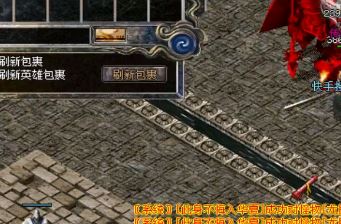 打金传奇你见过怪物攻城这种玩法吗