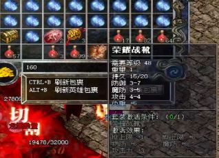 1.76黄金传奇玩家可以成为“酒仙”