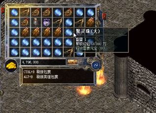 《金币传奇》中与怪物搏斗赚钱的细节