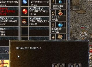 施毒术对道士的重要意义