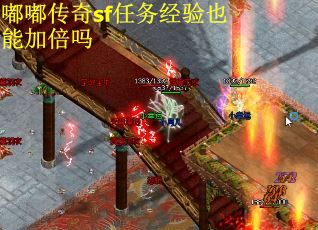 嘟嘟传奇sf任务经验也能加倍吗