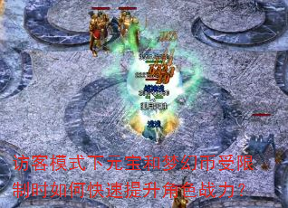 ÿģʽԪλñʱοɫս