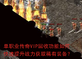 ְҵVIPչοսȡϡװ