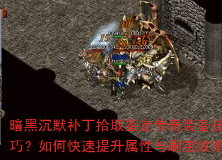 ڳĬʰȡװɣοˢЧ