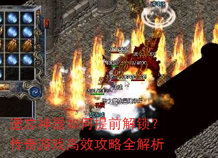 ǰϷЧȫ