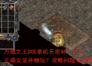 ֮DOEܲȷװ棿ȫ