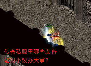 ˽ЩװСǮ£