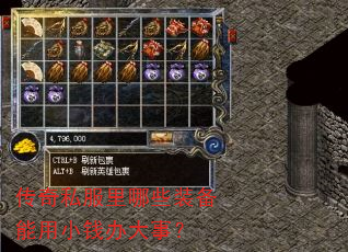 ˽ЩװСǮ£