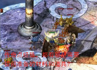 㾭ЩҪǰ׼ĲϺ͵ߣ