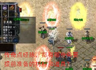 㾭ЩҪǰ׼ĲϺ͵ߣ