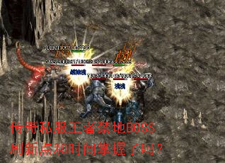 ˽߽BOSSˢµʱ