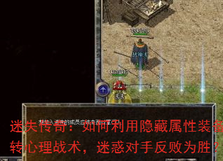 ʧ棺װתսԻַΪʤ