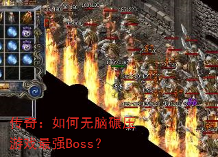 棺ѹϷǿBoss