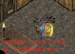 ུУȪˮ˻Ѫ