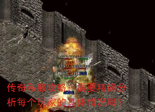 ˽ԣҪȷÿҵľ