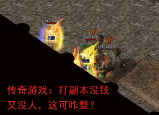 Ϸ򸱱ûǮûˣզ