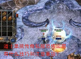 ʿ˽ֲʲôɺע