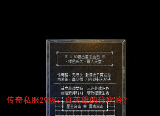 ˽29Ӣ۵ķˮ룿