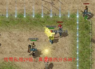˽29Ӣ۵ķˮ룿