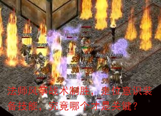 ʦսʤλʶװܣĸǹؼ