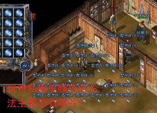 ˽׬ǮķҪЩ