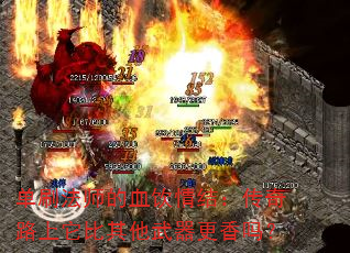 ˢʦѪ᣺·