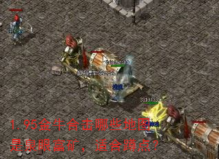 1.95ţϻЩͼȪ۸ʺ϶׵㣿