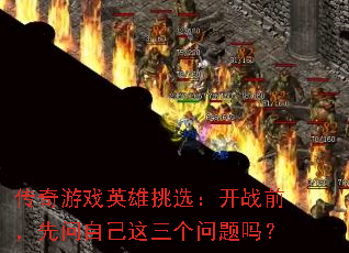 ϷӢѡսǰԼ